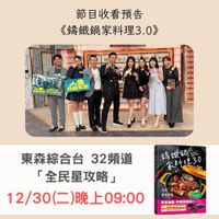 可能是一或多人和文字的圖像