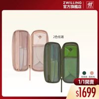 可能是顯示的文字是「 ZWILLING 官方旗艦店 2色任選 菜姆綠 萊姆綠蝦粉色 蝦粉色 1/1開賣 $1699 」的圖像