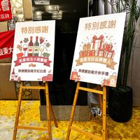 可能是‎顯示的文字是「 ‎ניבבז 迷鋒 特別感謝 東大 乾爹南法小豬團隊 O 经情實助尾牙紅白酒 特別感謝 กอนต 乾擊友好品牌望人 前 熱情贊助尾牙伴手禮 D‎ 」‎的圖像