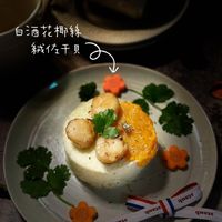 可能是水波蛋、蛋糕、豆腐、蛋黃和顯示的文字是「白酒花椰象 絨在干貝 P 」的圖像