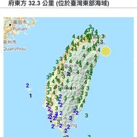 可能是地圖和顯示的文字是「地震資訊 首頁/ :首頁/地震資訊/地 頁/地震資訊/地震活動量整/地震資訊 地震資訊 地震活動榮整 地震資訊 第156號 12月27日23時5分 3156號12月27日23時5分規模7宜 規模7 規模7宜蘭縣政 府東方 府東方32.3公里 東方32.3公里（位於臺灣東部海域 32.3 公里 （位於臺灣東部海域） 蕭田市 Putian 泉州市 Quanzhou 4万 आ chung 2 1 Taig/an 3 3 32 二雄市 2Ka2hszing ឪ 3 Google 第156號 鍵盤快速鍵 圖片可能受著作權保護 雖盤快速證圖片可能受著作權保護條制 條款」的圖像