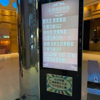 可能是電視和文字的圖像