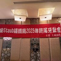 可能是文字的圖像