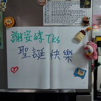 可能是文字的圖像