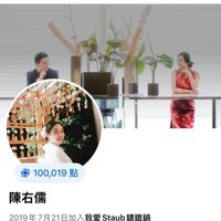 可能是一或多人和顯示的文字是「我愛 Staub 我愛Staub錦鐵鍋 錦鐵鍋 100,019黑 點 陳右儒 2019年7月21日加入我愛Staub籌鐵 講鐵鍋 Staub 保持發言的成員 保持發言的成員,1,264位朋友 1,264 位朋友」的圖像