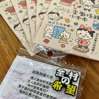 可能是文字的圖像