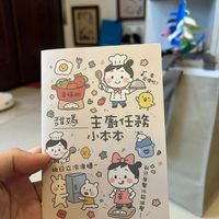 可能是文字的塗鴉