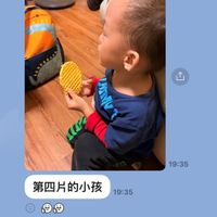 可能是顯示的文字是「御庭你的精油健康顧問 َ 宮 MNV 19:35 第四片的小孩19 19:35 第四片的小孩 已讀3 19:41 謝謝感動 感動 謝謝」的圖像