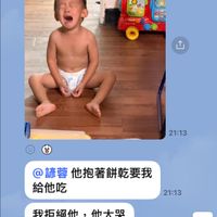 可能是顯示的文字是「御庭你的精油健康顧問 ပပ 21:13 @諺蓉 請蓉他抱著餅乾要我 他抱著餅乾要我 給他吃 21:13 我拒絕他， 我拒絕他，他大哭 他大哭 21:13 細底你的精油健康顧問 Aa 」的圖像