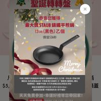 可能是文字的圖像