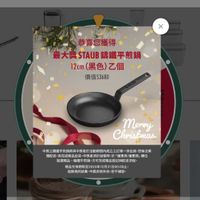 可能是文字的圖像