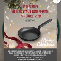 可能是文字的圖像