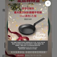 可能是文字的圖像