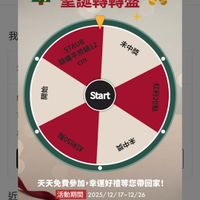 可能是文字的圖像