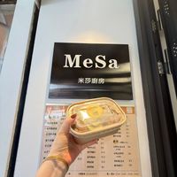 可能是義式冰淇淋、牧羊人派和文字的圖像