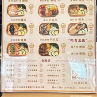 可能是文字的圖像
