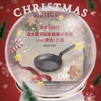 可能是文字的圖像