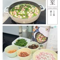 可能是粥、火鍋、豆腐和顯示的文字是「 STLANE 冬 至 冬 winter wintersolstice solstice 過 冬 年 年至 至 晴陰 陰 晴 試湯團 구아0요 【廿四節氣】 THE THE24 THE24SOLARTERM 24 SOLAR TERM 十二月廿一日 新北市」的圖像