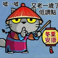 可能是文字的圖像