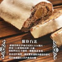 可能是豆腐、戚風蛋糕和顯示的文字是「保存方法 建議您將史多倫切成約0.5CM海上 烤箱150度預熱回烤1分鐘 1分鐘， 搭配阿拉比卡咖啡 搭配阿拉比卡咖啡、微酸果茶享用。 微酸果茶享用。 如未切片食用， 用，請放置室温陰涼處保存即可， 切片後建議在3天内食用完畢。」的圖像