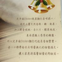 可能是文字的圖像