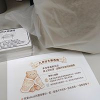 可能是文字的圖像