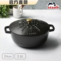 可能是‎顯示的文字是「‎官方直營 staub en France ۱۱١۱؟ 24cm3.6L 24cm 3.6L‎ 」‎的圖像