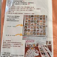 可能是日記和文字的圖像