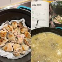可能是文字的圖像