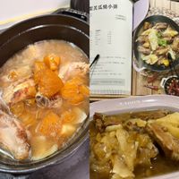 可能是文字的圖像