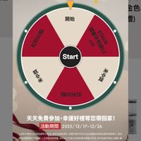 可能是文字的圖像