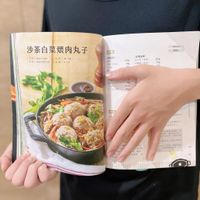 可能是文字的圖像