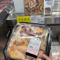 可能是文字的圖像