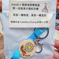 可能是‎小徽章和‎顯示的文字是「 ‎Staub aubx菁靜浪歪樓營造 第一屆股東大會紀念禮 אהרצכם NNa 在是一種態度，更是一種溫度！ 更是一種溫度！ 歪是一種態度， 感謝社友 感謝社友CandiceChang的暖心分享 CandiceChang Candice Chang 的暖心分享 STAUB‎ 」‎‎ 的圖像