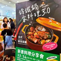 可能是豆腐、火鍋和文字的圖像