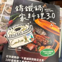 可能是文字的圖像