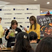 可能是一或多人和顯示的文字是「 BOOKS BODES Kinokuniya BOOES Kinokuniya Kinokuniya 紀伊國屋書店紀伊國屋書店祝净國屋國店 紀伊國屋書店 紀伊國屋書店 紀伊國屋書店 Kinokuniya BOOKE Kinokunıya 紀伊國屋書 國屋書店 紀伊國屋 KinokEf BOOK Kinok inoku 籌鐵鍋 家料理3.0 3.0 Behdess Evergdag 紀伊 式 常菜篇 ino .量」的圖像