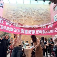 可能是一或多人和文字的圖像