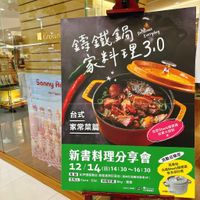 可能是豆腐、火鍋和文字的圖像