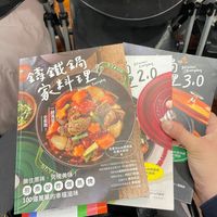 可能是文字的圖像