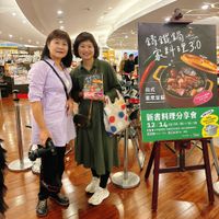 可能是一或多人、火鍋和文字的圖像