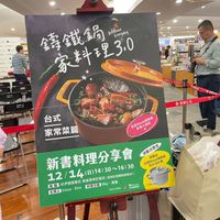 可能是火鍋、豆腐和文字的圖像