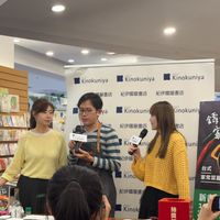 可能是一或多人和顯示的文字是「 Kinokuniya Kinokuniya 門屋書店 Kinokuniya 紀伊國屋書店 紀伊國屋書店 ya Kinokuni Kinokuniy 紀伊國屋書店 書店 Kirauniy Kirau uni 霧鐵鍋 家料理 kuni 紀伊國 记伊 រថ.ូក្ន 情级销量 たまやた3-0 Kino POOH+ Kino OP Z 1 un 台式 家常菜篇 紀伊國屋書 紀伊 Kinok 新 抽 英 aHEaa 原单包。 EEAN 30 」的圖像