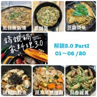 可能是豆腐和文字的圖像