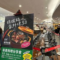 可能是火鍋和文字的圖像