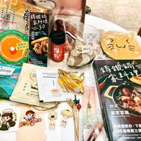 可能是文字的圖像
