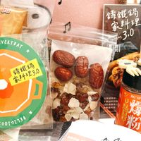 可能是顯示的文字是「籌鐵鍋 红料理 家料理 day 3.0 ปาียี 夜品 華 ICIOUS ICIOUS EVERYDAY * 鍾鐵鍋 篠催福 አቻተደ30 家料理3.0 力 從快速熱炒、 下飯油業到飽 100通解放三 台味魂料理 αAy3Α3 SnoT2I730 BG'SPICES BG' SPICES 爆 粉」的圖像