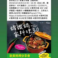 可能是文字的圖像