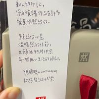 可能是票根和文字的圖像