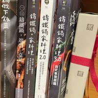 可能是文字的圖像